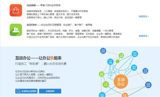 南通管家婆軟件供應 優質CRM軟件銷售服務，助力企業高效運營