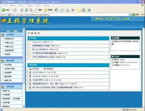 循環出局獎金制度在直銷軟件銷售中的應用分析