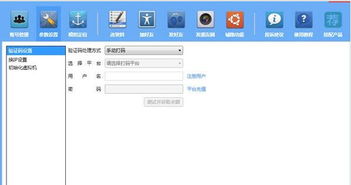 警惕“百分百微信營銷軟件破解版”的安全陷阱與法律風險