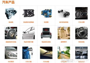 目標(biāo)美日德 2018年中國汽車零部件產(chǎn)業(yè)國產(chǎn)化概況分析